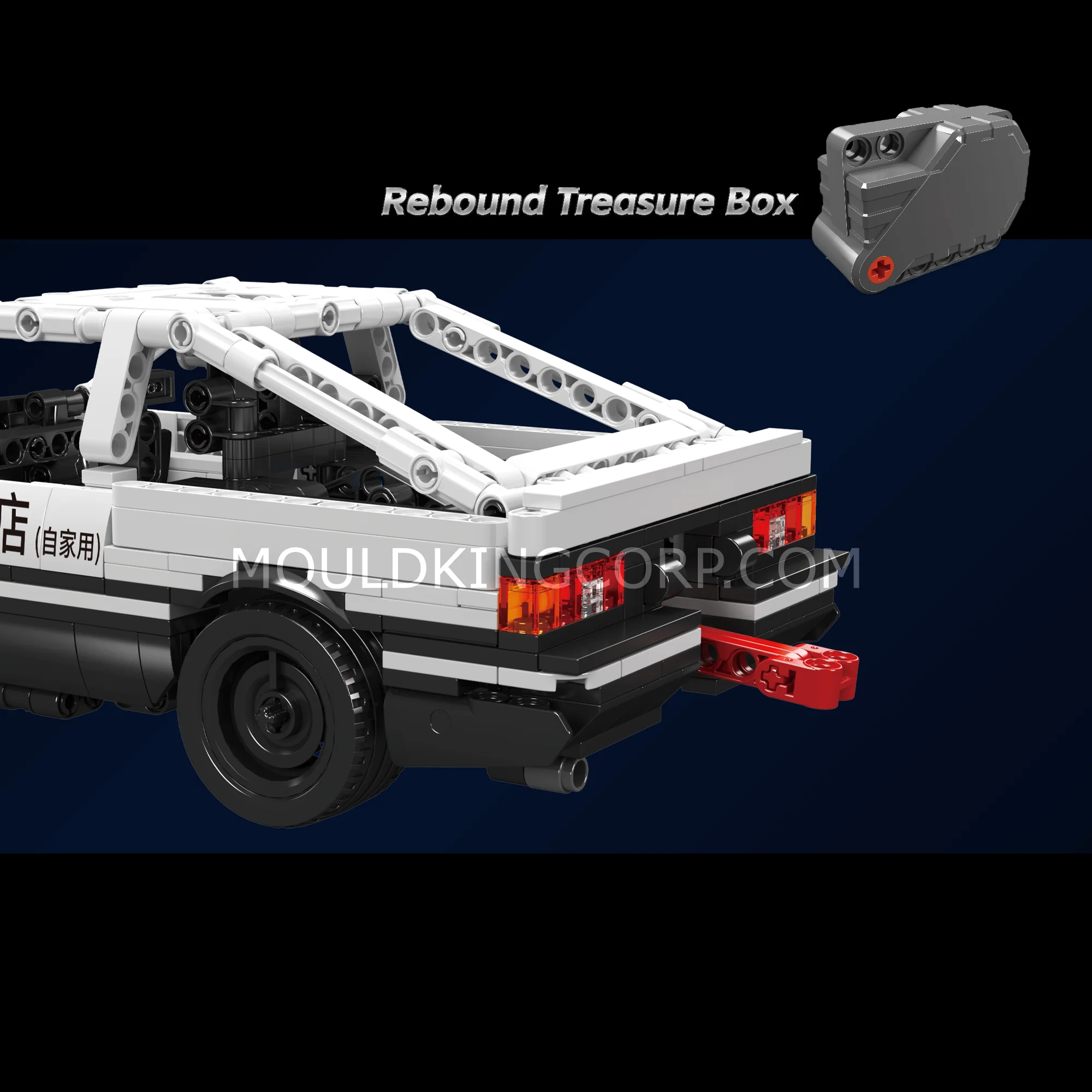 Mould King 15064 AE86 Racing Car Building Model Set | 790 Pcs - Image 5