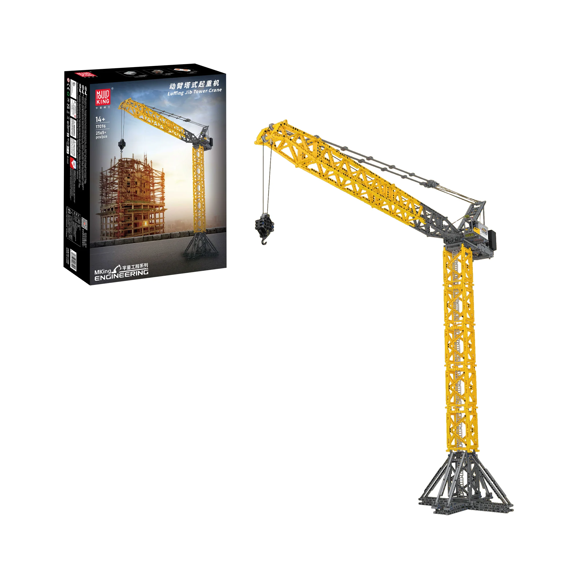 Mould King 17096 Luffing Jib Tower Crane Building Set | 2,565 Pcs