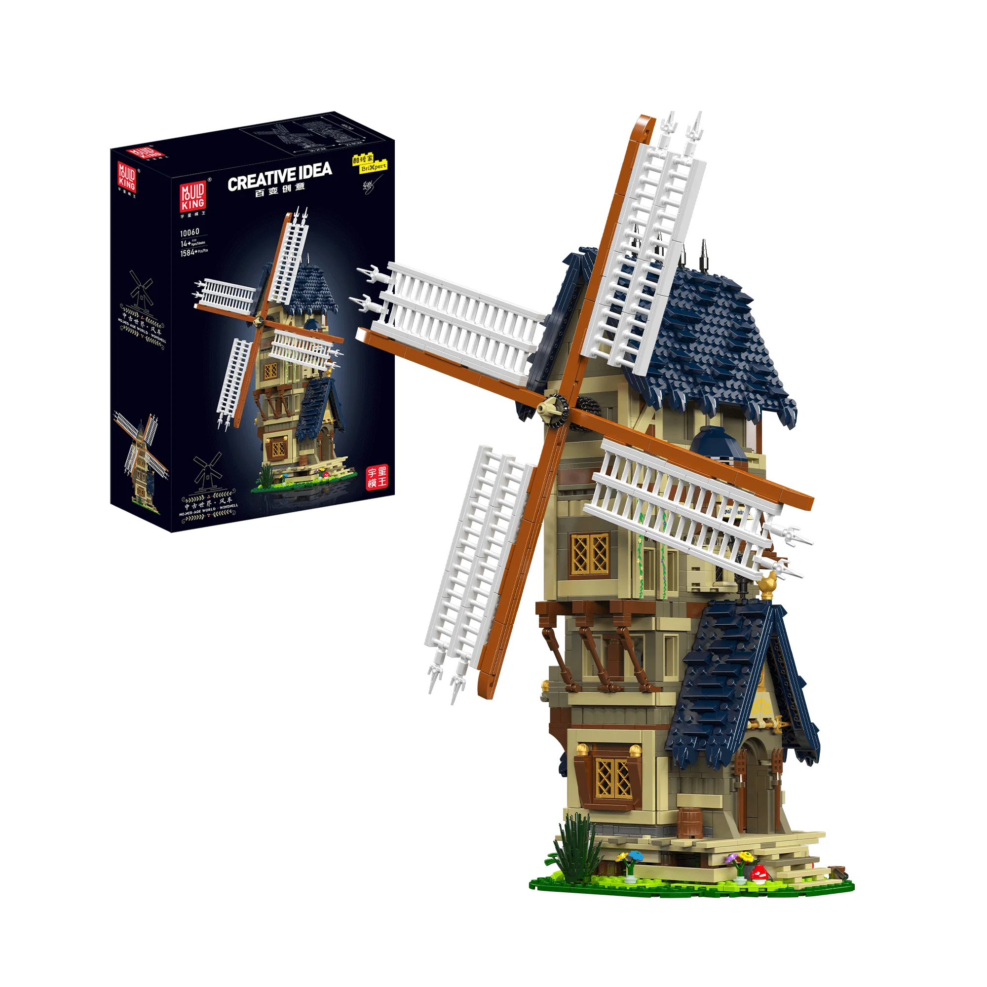 Mould King 10060 Medieval Europe Windmill Building Set | 1,584 Pcs