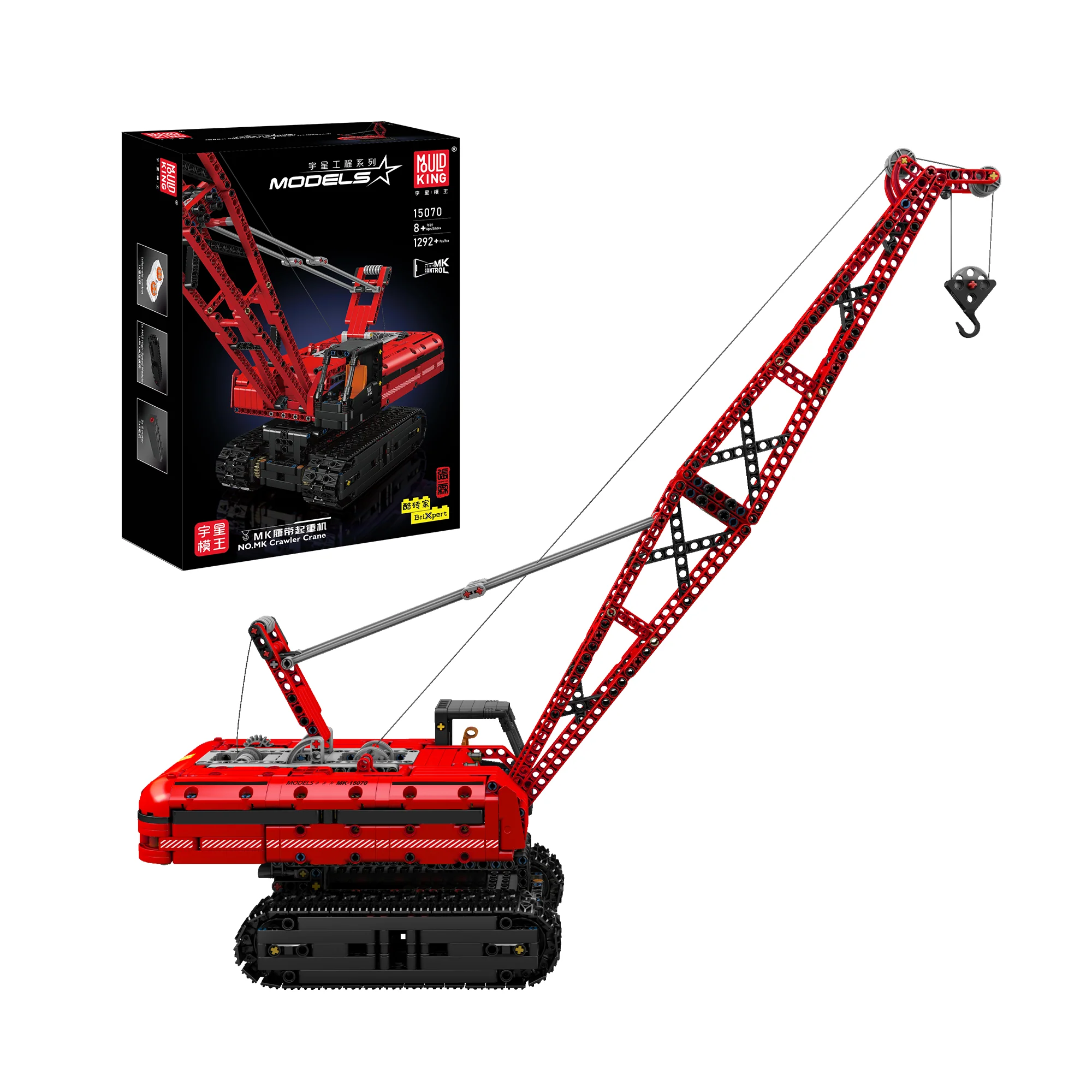 Mould King 15069/15070 Crawler Crane Remote Controlled Building Set | 1,292 PCS - Image 7