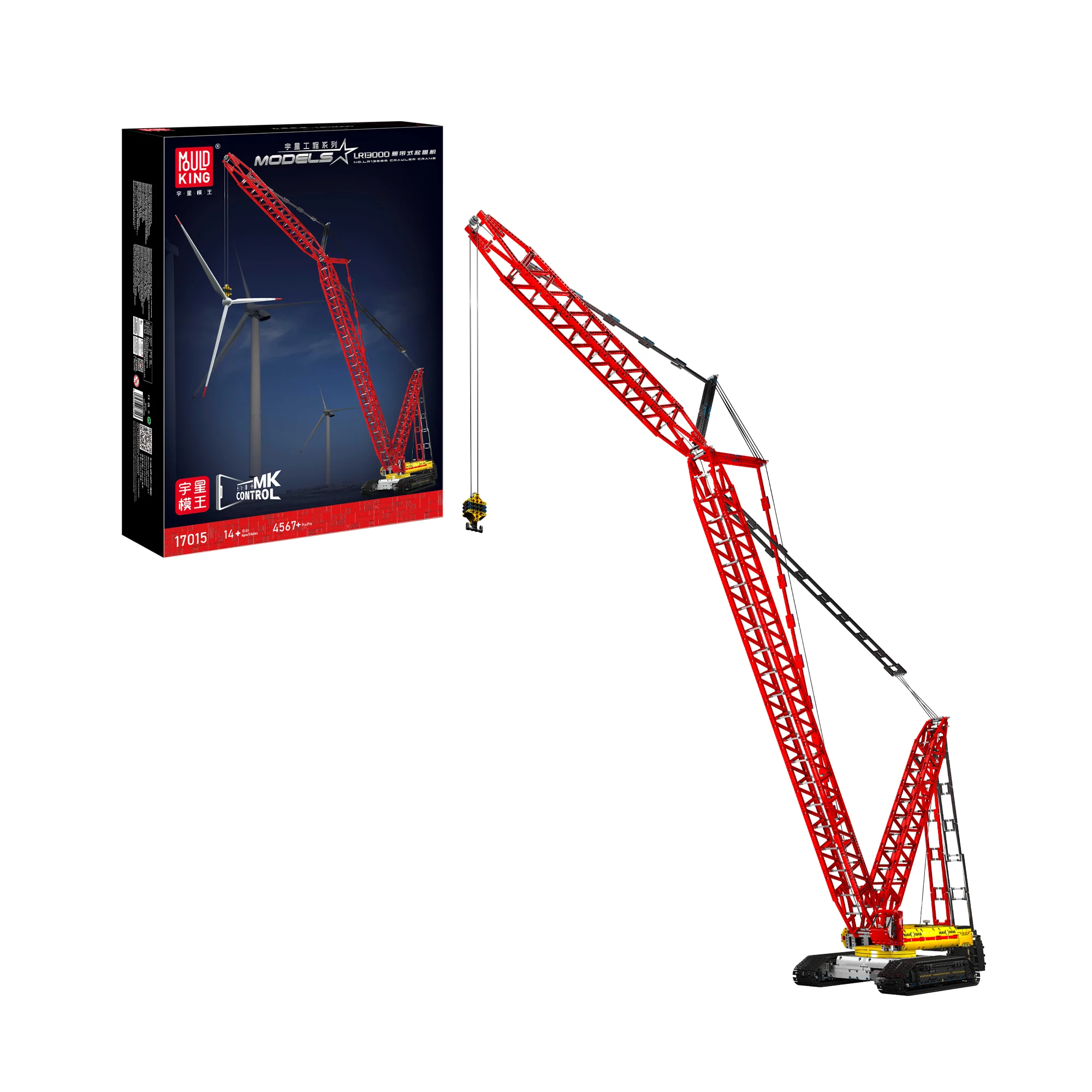 MOULD KING 17015S Liebherr LR13000 Buildling Set | 4,567 PCS