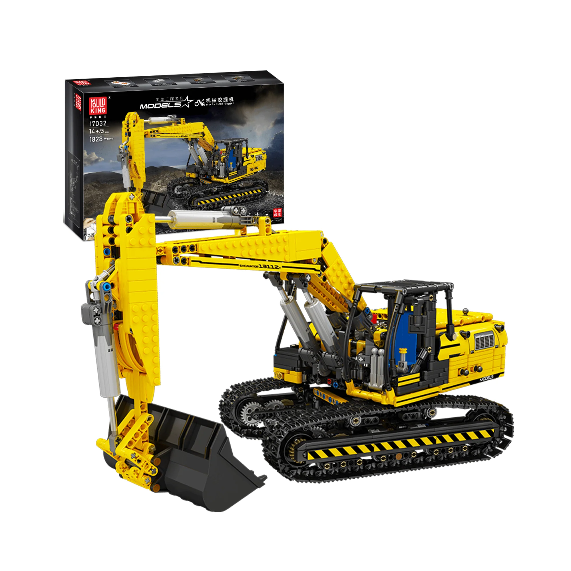 MOULD KING 17032/17033 Mechanical Digger Building Model Set | 1,828 PCS