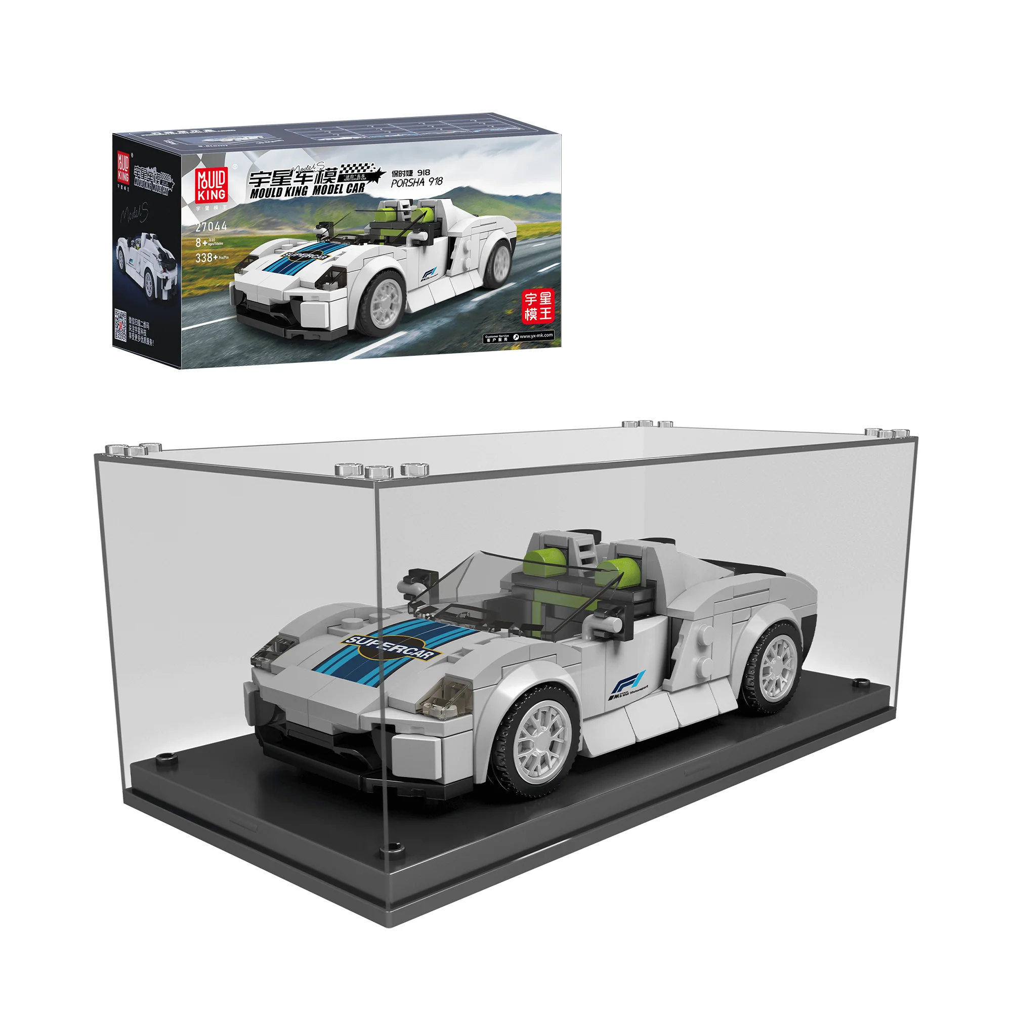 MOULD KING 27044 PORSHA 918 Car Model Building Set | 338 PCS
